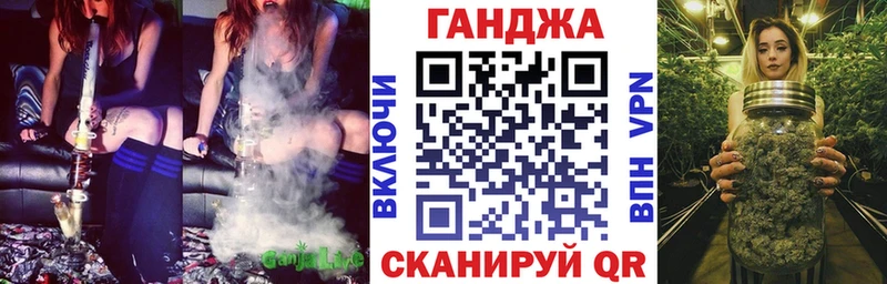Купить закладку Alpha-PVP  АМФ  Кокаин  Мефедрон  ГАШИШ  Каннабис  Бахчисарай