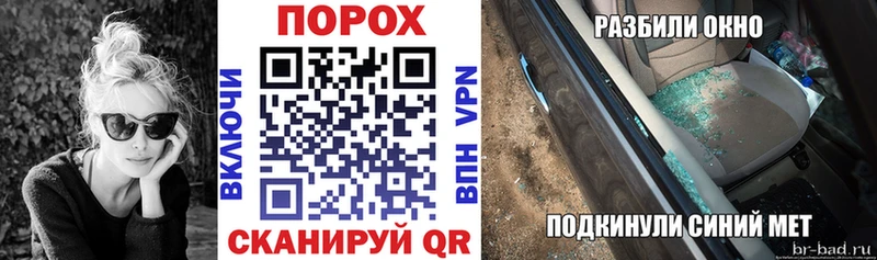 Купить где  Бахчисарай  АМФ VHQ 