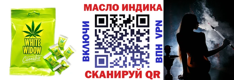 Еда ТГК конопля  Купить  Бахчисарай 