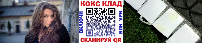 КОКАИН Перу  Купить  Бахчисарай 