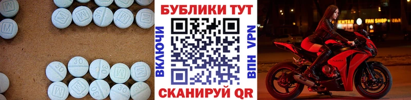 Купить где Бахчисарай ЭКСТАЗИ 250 мг