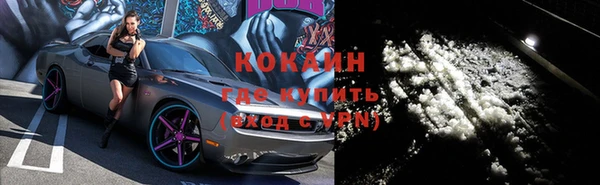 кокаин колумбия Алзамай
