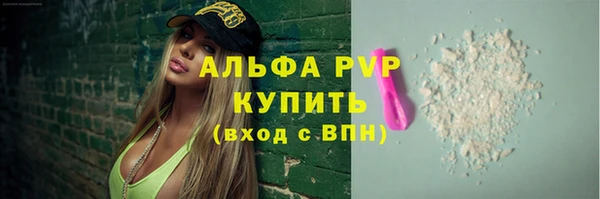 мескалин Костерёво