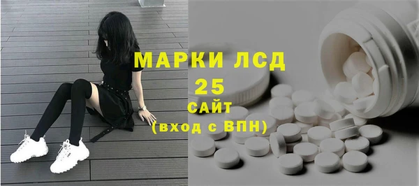 мескалин Костерёво