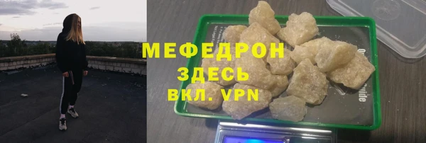 MESCALINE Алексеевка