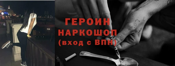 мескалин Костерёво