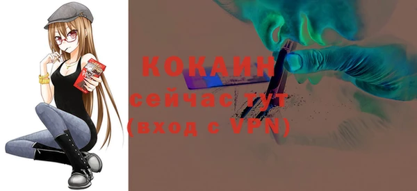 кокаин колумбия Алзамай