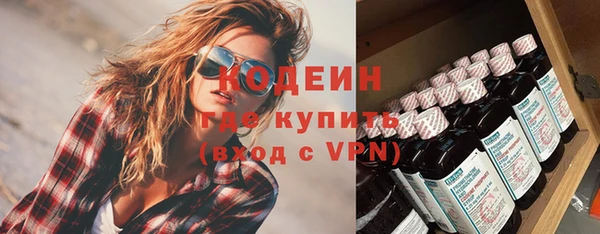 MESCALINE Алексеевка