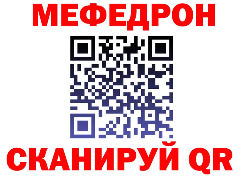 МЕТАДОН белоснежный зеркало площадка hydra Бахчисарай
