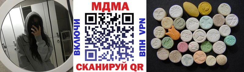 MDMA молли  Купить  Бахчисарай 