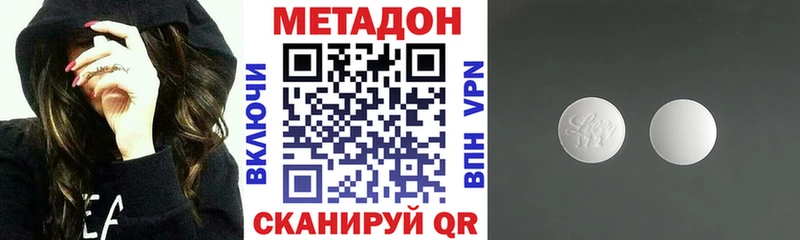 Купить закладки  Бахчисарай  МЕТАДОН мёд 