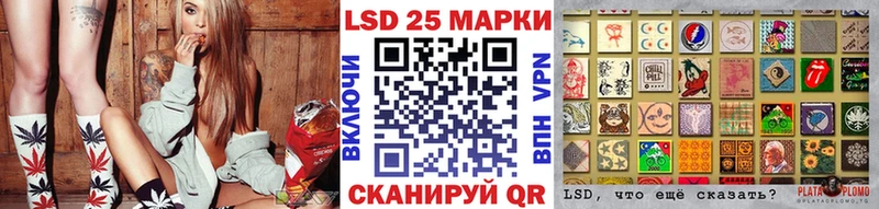 Купить  Бахчисарай  Марки N-bome 1,8мг 