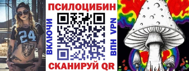 Псилоцибиновые грибы MAGIC MUSHROOMS  Купить где  Бахчисарай 